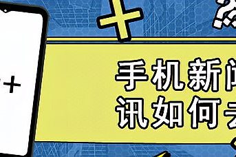 哪种手机没有热点资讯推送股市热点市场趋势捕捉热点热股推送-第2张图片-太平洋在线下载