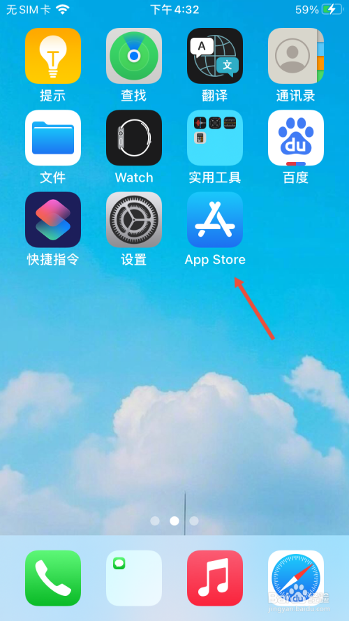 蓝月亮sfa苹果版下载蓝月亮行政服务软件的特色