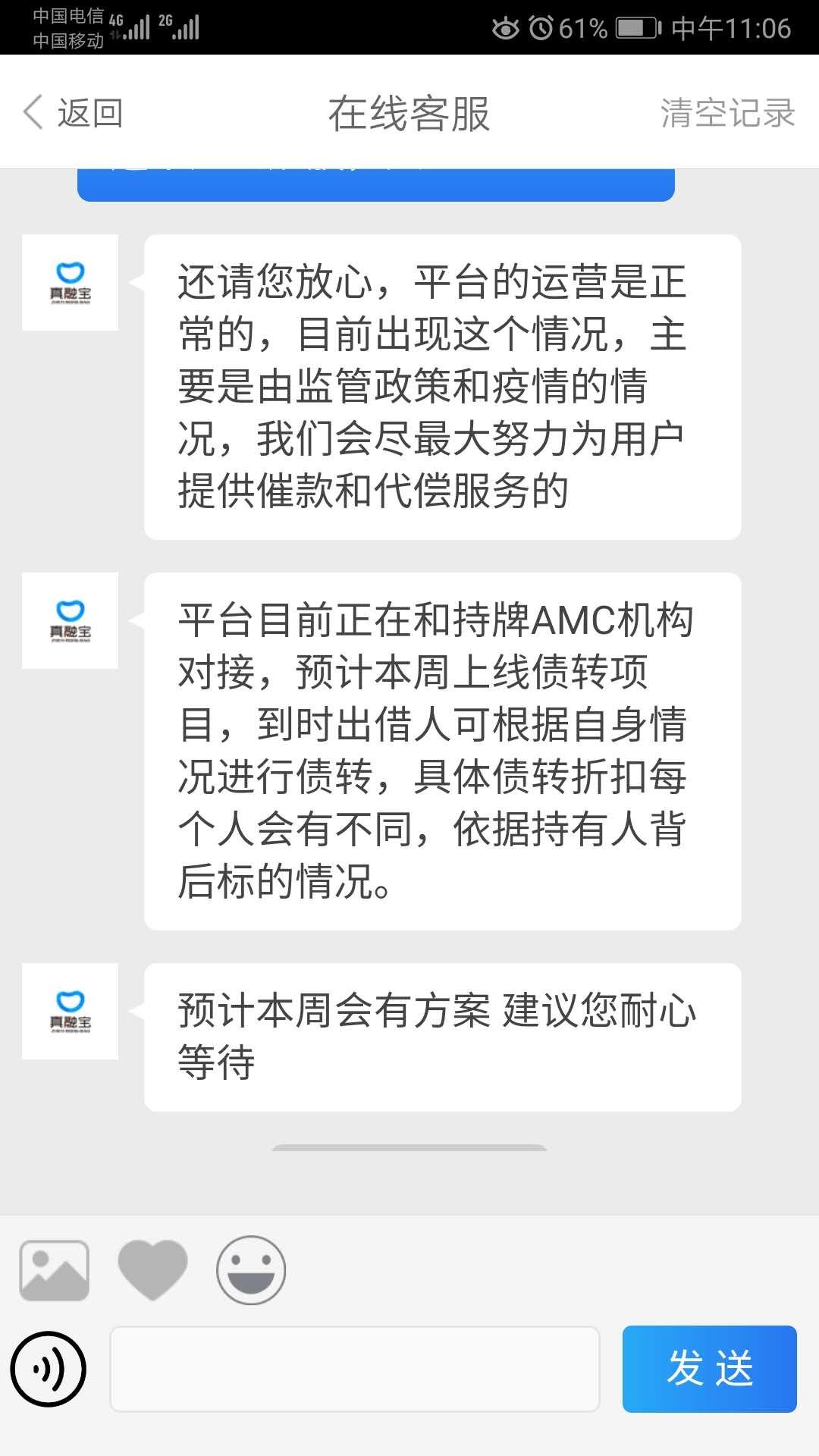 中债客户端中债综合财富指数官网-第2张图片-太平洋在线下载