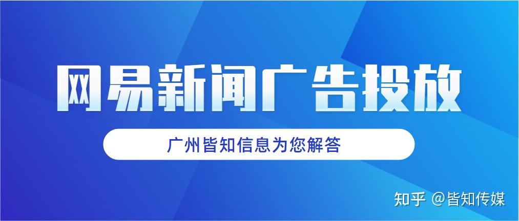 手机新浪新闻广告多手机腾讯新闻广告去除-第2张图片-太平洋在线下载