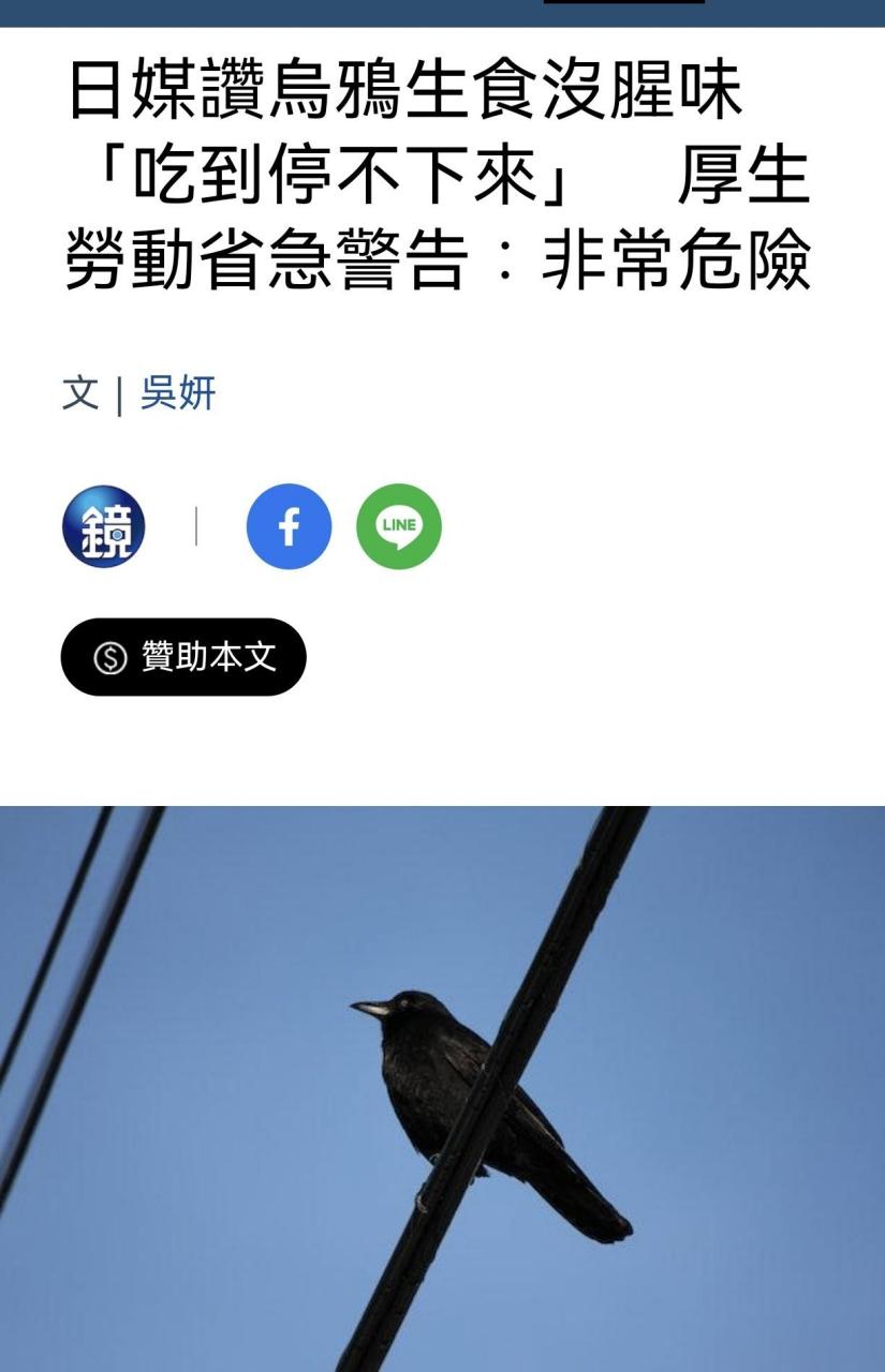 东京新闻摄影相机下载安卓flironepro苹果版红外热像仪-第1张图片-太平洋在线下载