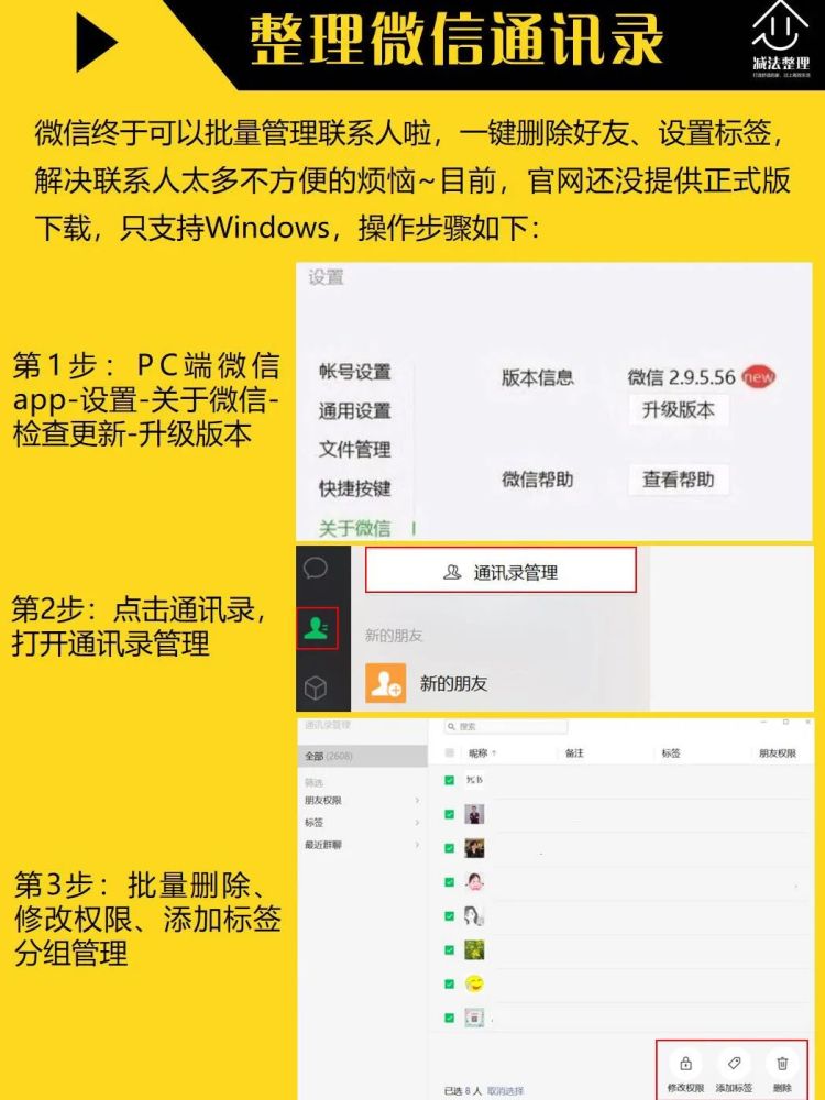 苹果微信跳转腾讯新闻苹果微信消息不直接跳转-第2张图片-太平洋在线下载