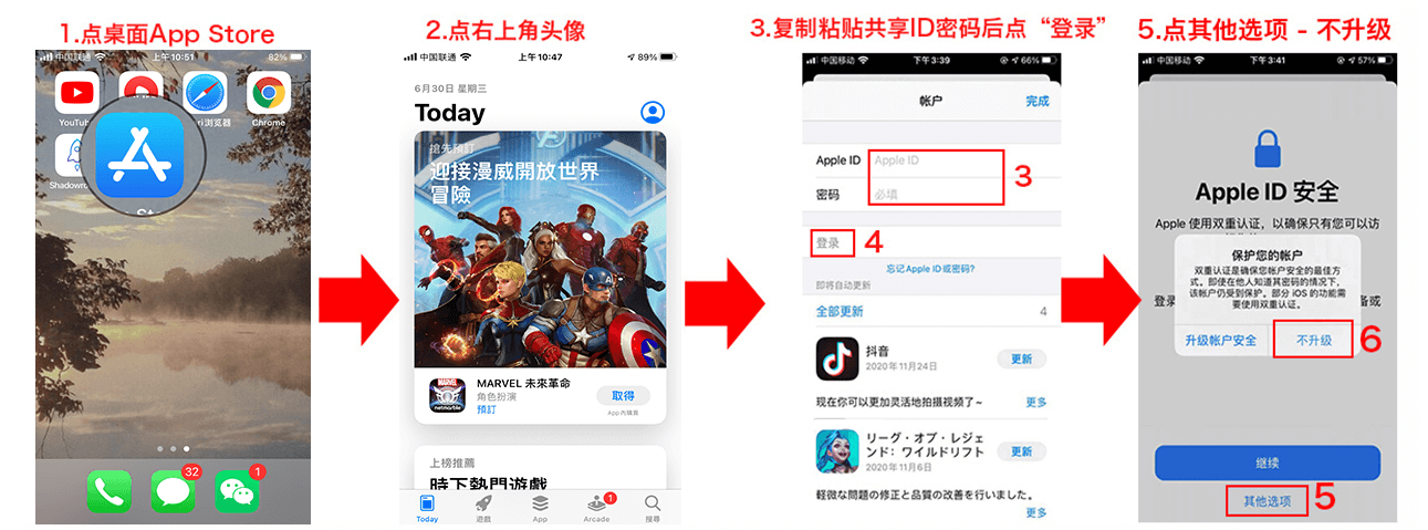 台湾的苹果id怎么看新闻大陆怎么注册台湾的苹果id