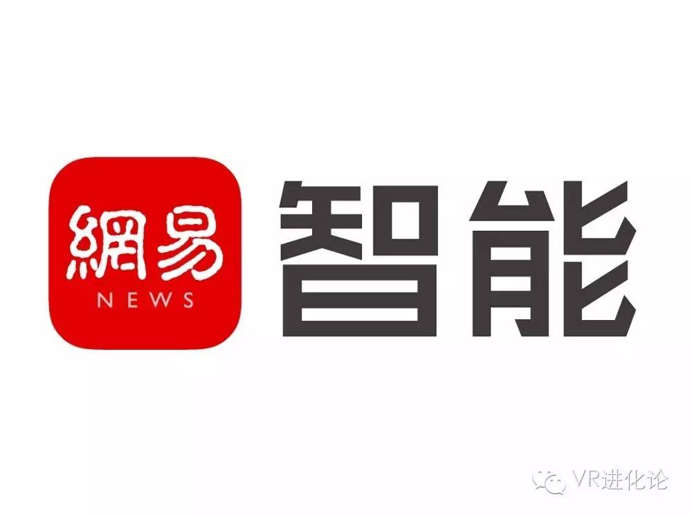 网易新闻客户端湖南站网易新闻客户端是什么梗-第2张图片-太平洋在线下载