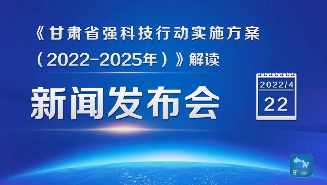 甘肃新闻客户端甘肃单位社保缴费客户端-第2张图片-太平洋在线下载