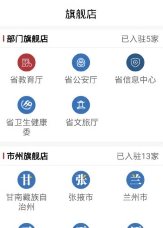 紫易保app苹果版下载贵州医保app苹果版如何下载-第1张图片-太平洋在线下载
