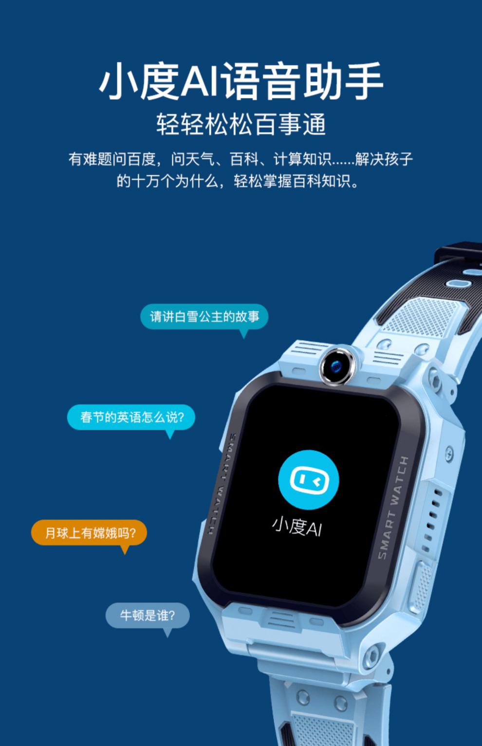 小霸王手表手机客户端小霸王手表怎么下载软件