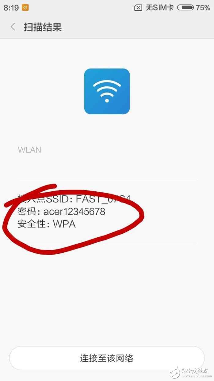wifi密码苹果版苹果手机的wifi密码
