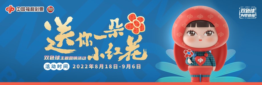 掌上福彩官方客户端福利彩票app下载电脑版-第2张图片-太平洋在线下载