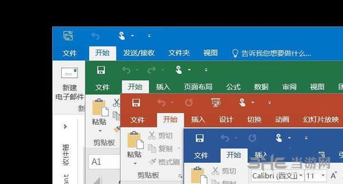 office365安卓版微软office365官网-第1张图片-太平洋在线下载