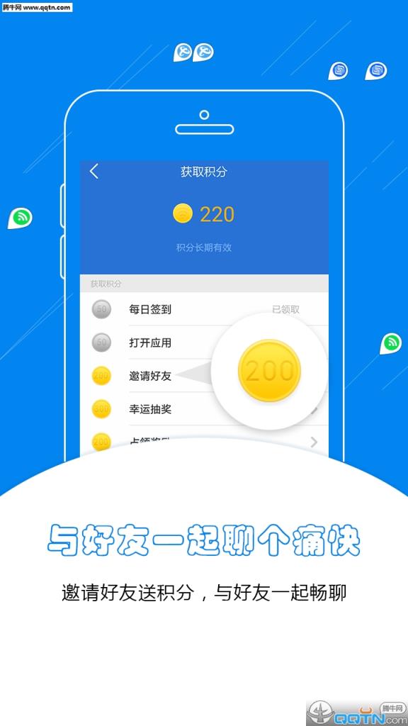 220app苹果版ios222牛蛙助手官网最新版-第2张图片-太平洋在线下载