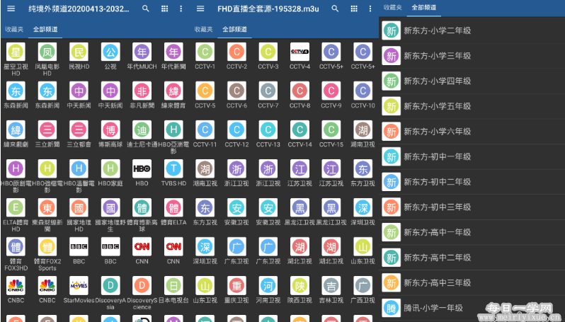 卓聚app苹果版卓客智能app苹果版下载-第2张图片-太平洋在线下载