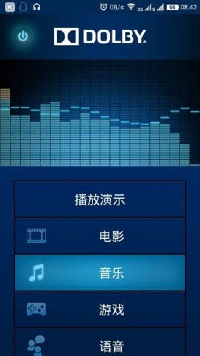 audiomaker安卓版audiomack音乐官网入口