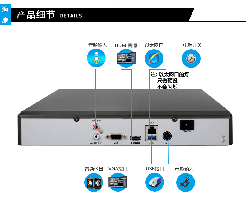 海康录像机电脑客户端海康电脑客户端软件下载-第1张图片-太平洋在线下载