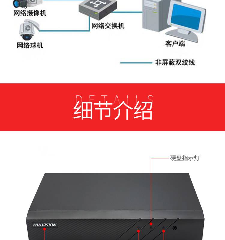 海康录像机电脑客户端海康电脑客户端软件下载-第2张图片-太平洋在线下载