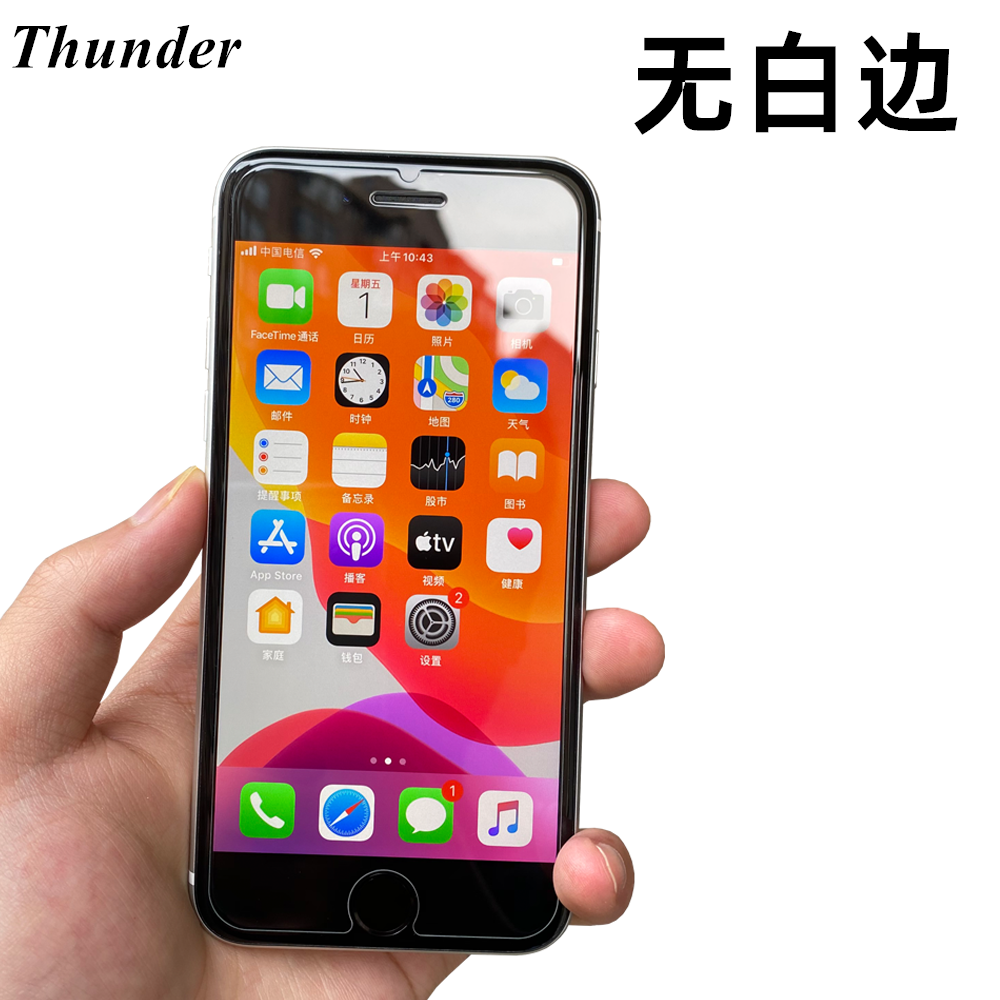 迅雷苹果iphone版迅雷beta免费下载iOS版