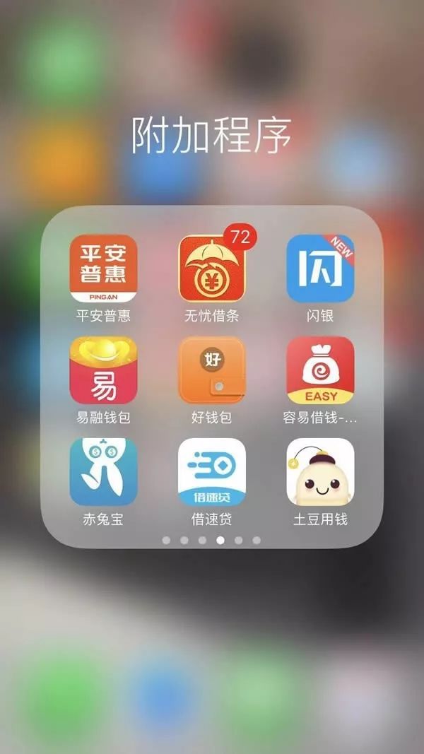 嘉卡贷app苹果版小赢卡贷app下载官网-第1张图片-太平洋在线下载