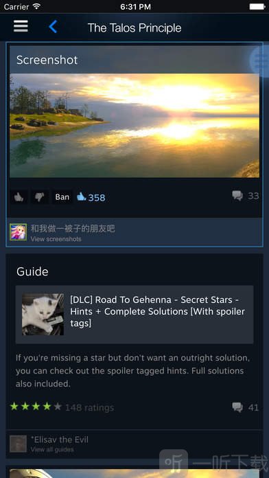 steamcomfix安卓版steamcommunity手机