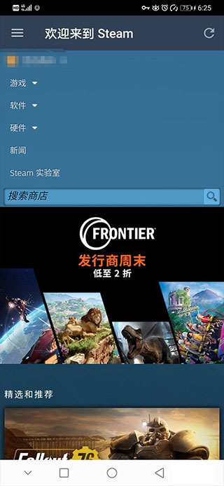 steamcomfix安卓版steamcommunity手机-第2张图片-太平洋在线下载