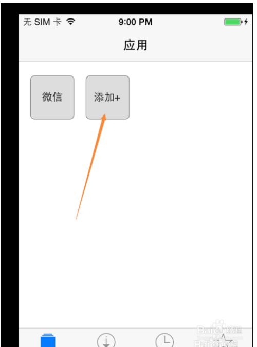 苹果版云控之家链家link苹果版app-第2张图片-太平洋在线下载