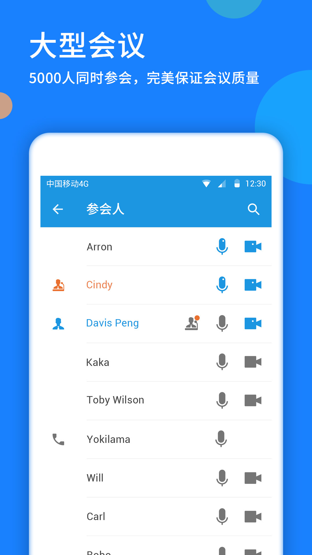 webexmeeting安卓版webexmeet视频会议app