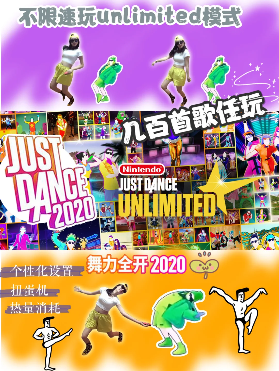 安卓版justdancejustdance2023下载