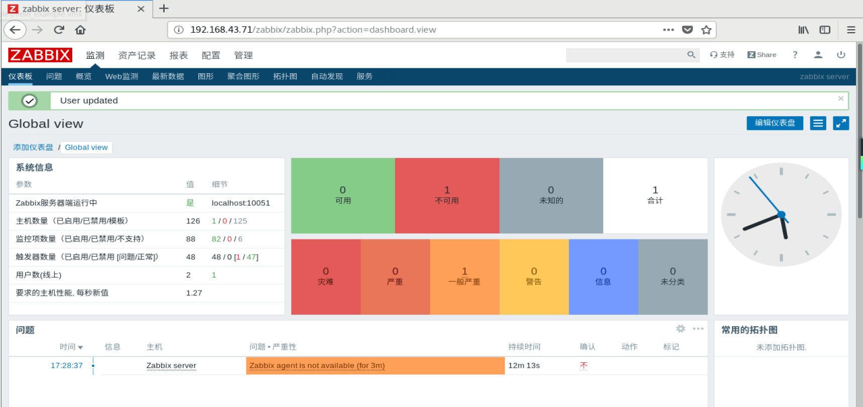 zabbix打开客户端wwwvivocom