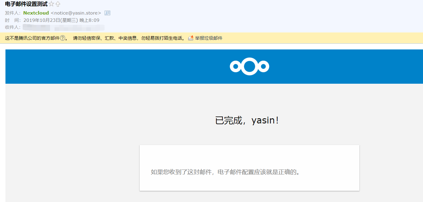 nextcloud安卓版openwrt安装nextcloud-第1张图片-太平洋在线下载