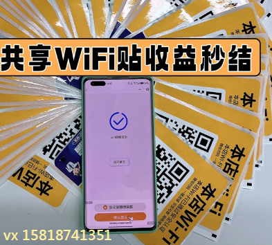 代理wifi安卓版wifiaudio安卓版-第1张图片-太平洋在线下载