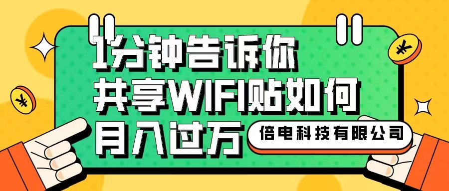 代理wifi安卓版wifiaudio安卓版-第2张图片-太平洋在线下载