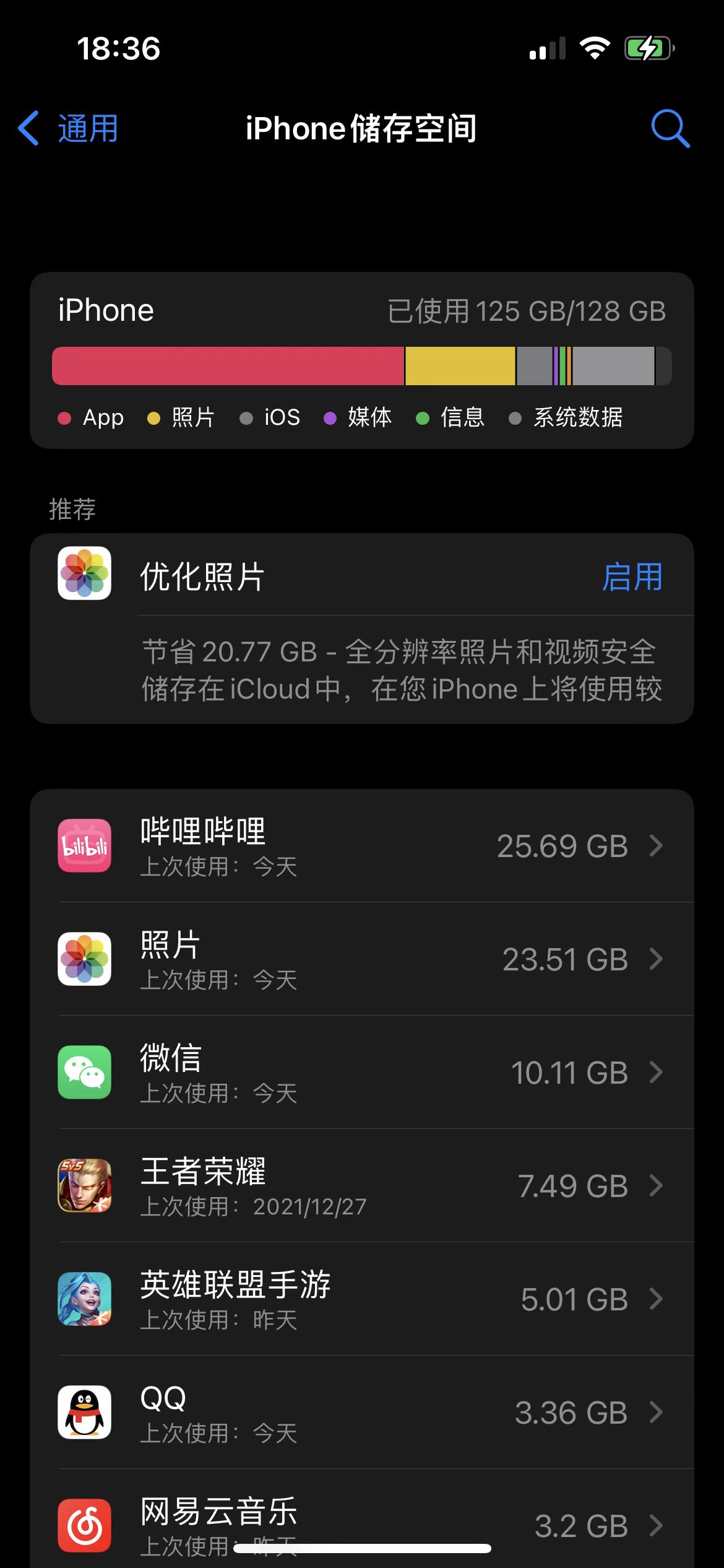 icloud客户端同步失败如何关闭照片icloud同步