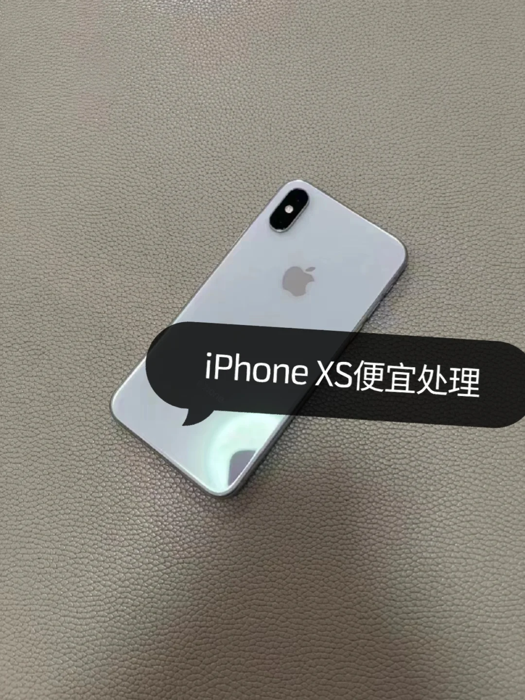 苹果xs移动版改公开版iphonexs怎么降低版本