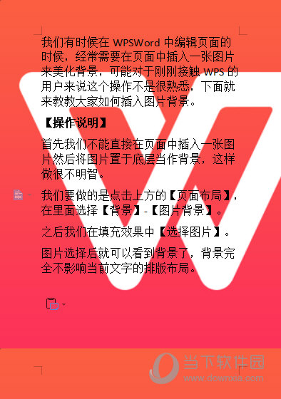 wps编制图片手机版手机wps怎么编辑图片