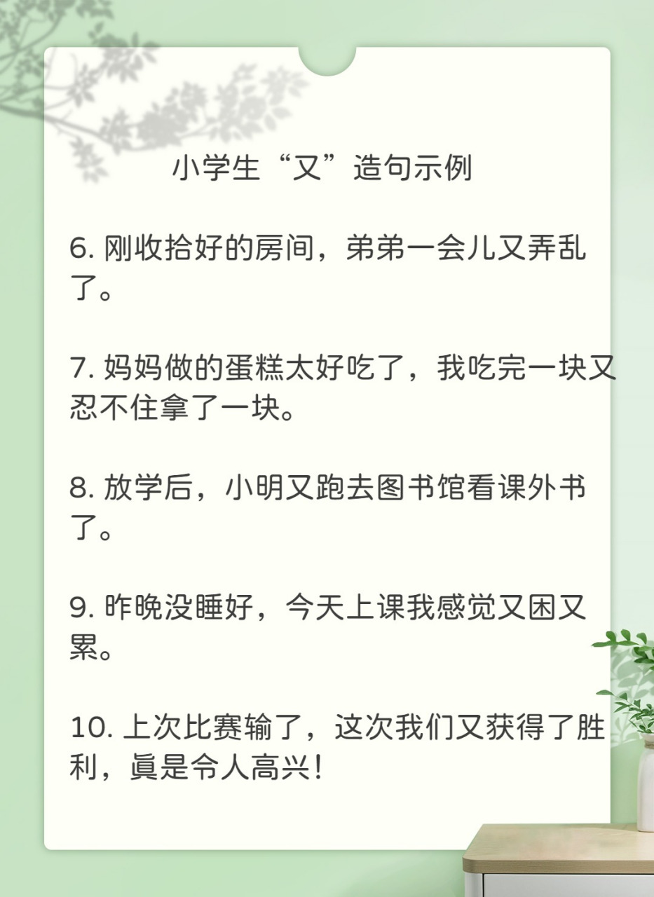 造句软件安卓版软件商城免费下载安装-第1张图片-太平洋在线下载