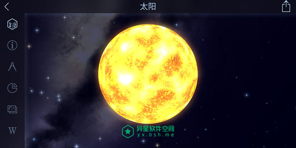 安卓版星空漫步星空漫步2app