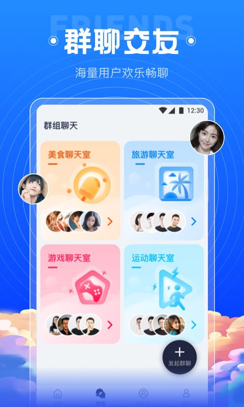 绿茶app下载苹果版绿茶视下载app最新版ios-第2张图片-太平洋在线下载