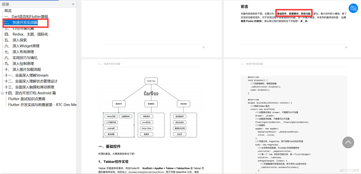 open客户端安卓facebook安卓下载最新版