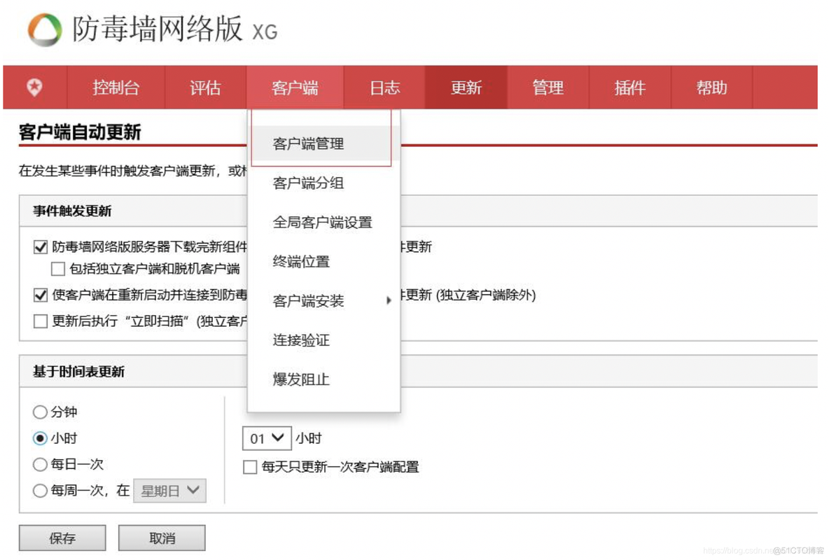 怎样安装客户端b社保费管理客户端官网登录入口