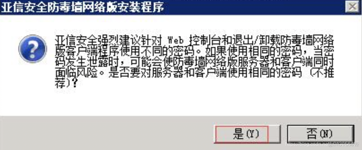 怎样安装客户端b社保费管理客户端官网登录入口-第2张图片-太平洋在线下载