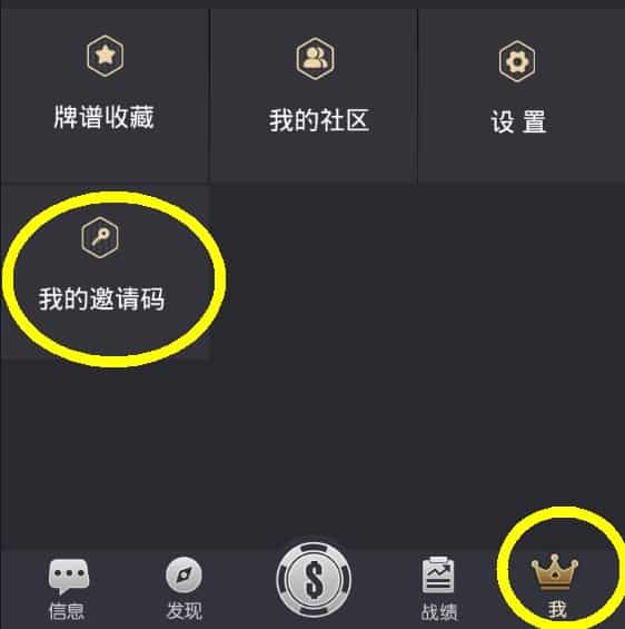 pokerstars没苹果版pokerstars扑克之星pc下载-第2张图片-太平洋在线下载