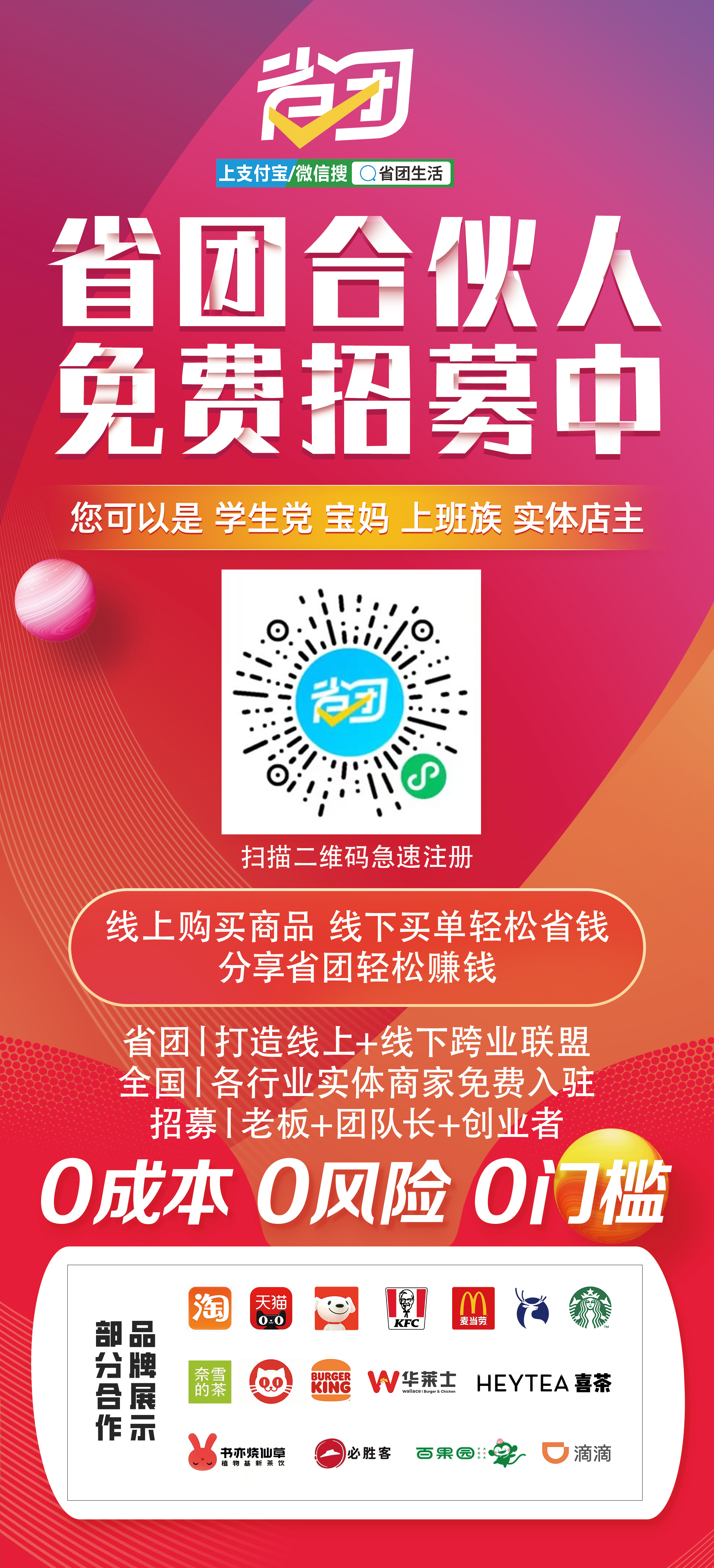 新开元客户端1688采购平台官网-第2张图片-太平洋在线下载