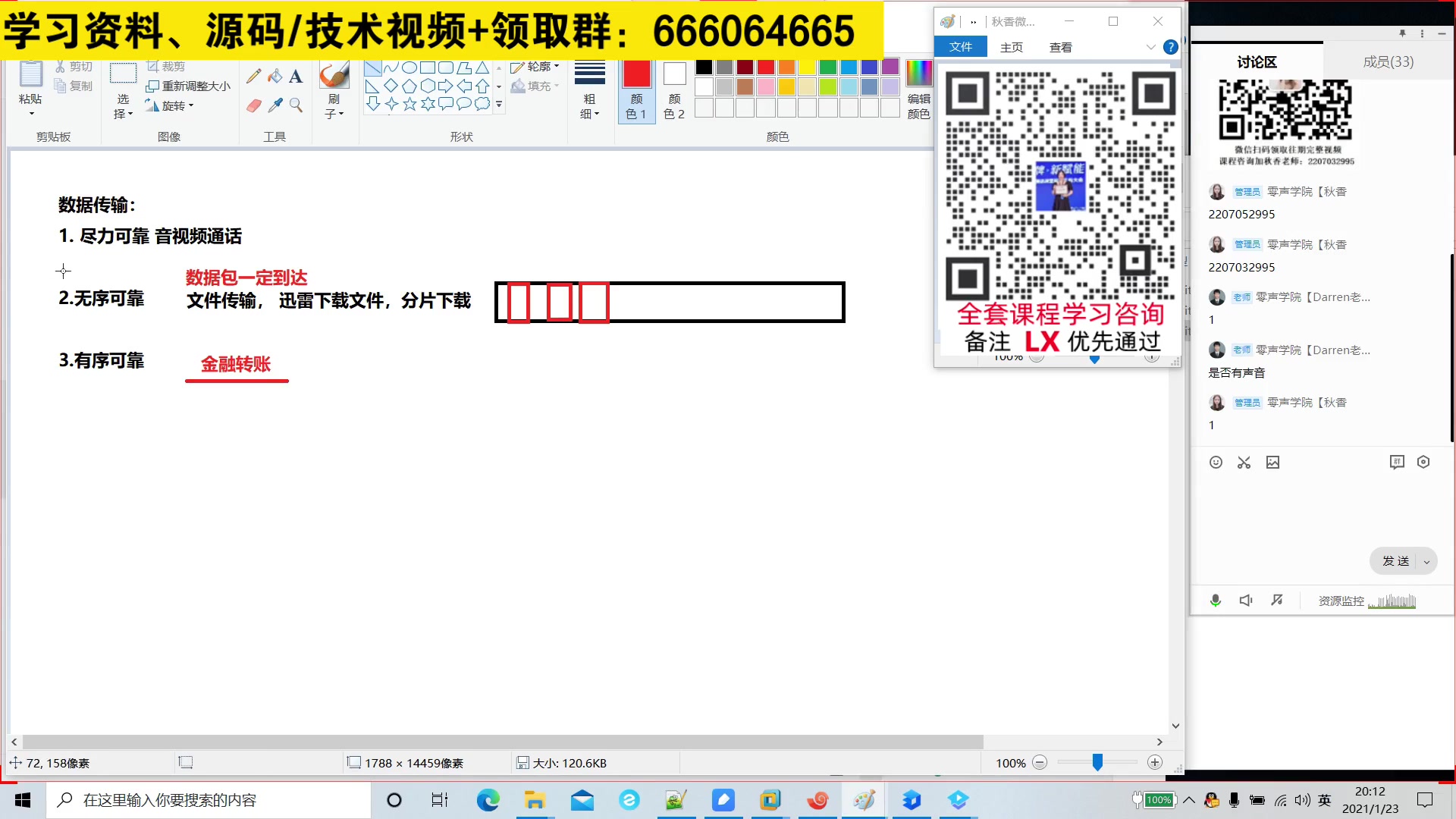 udp客户端并发udp有客户端和服务端吗-第2张图片-太平洋在线下载