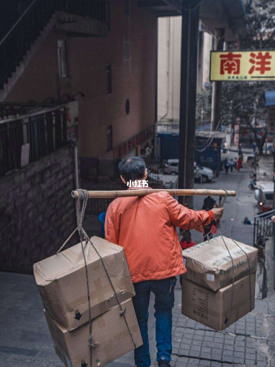 重庆群工手机版重庆群工系统首页网页版-第2张图片-太平洋在线下载
