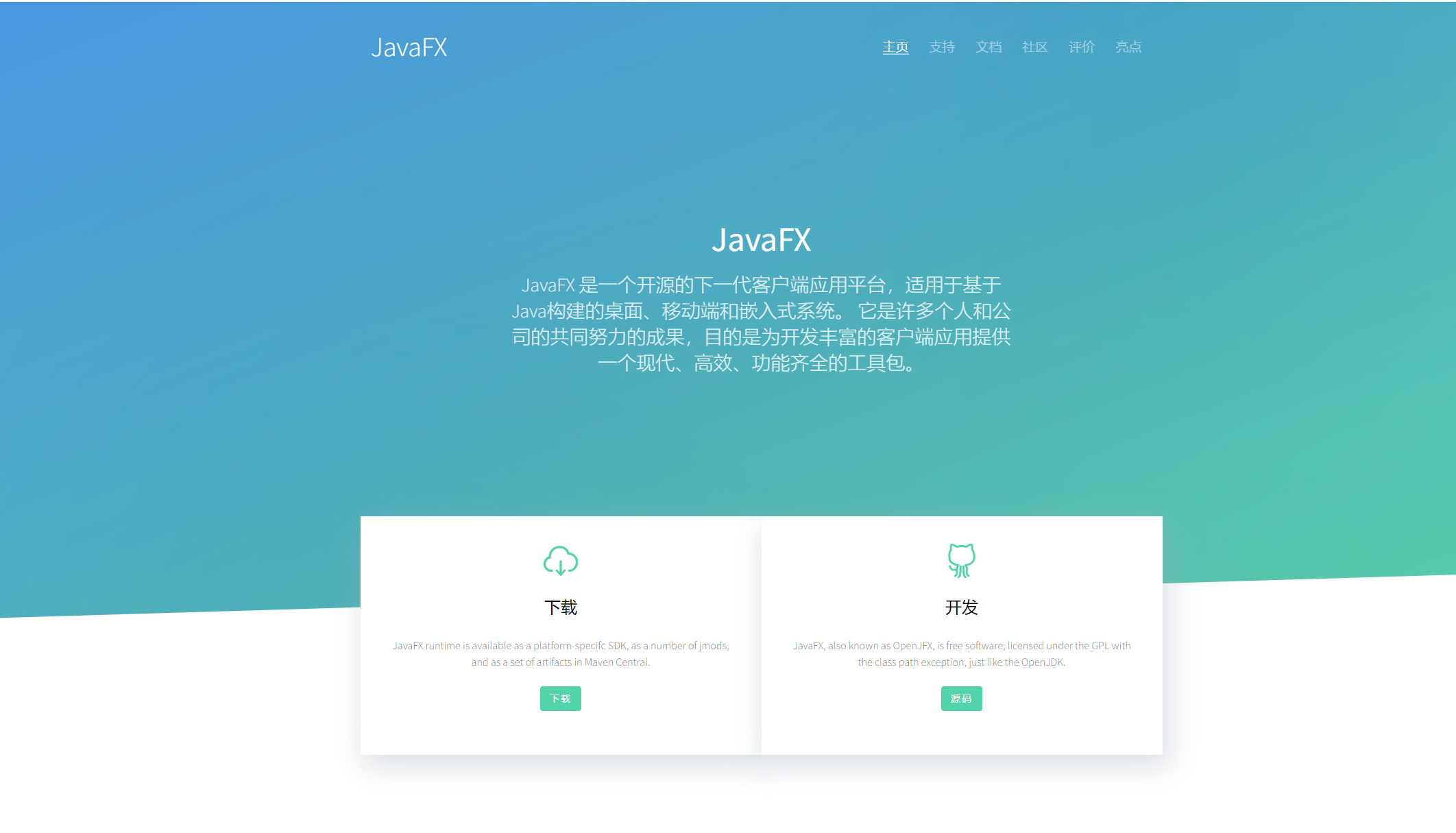 桌面客户端架构浏览器服务器架构-第2张图片-太平洋在线下载