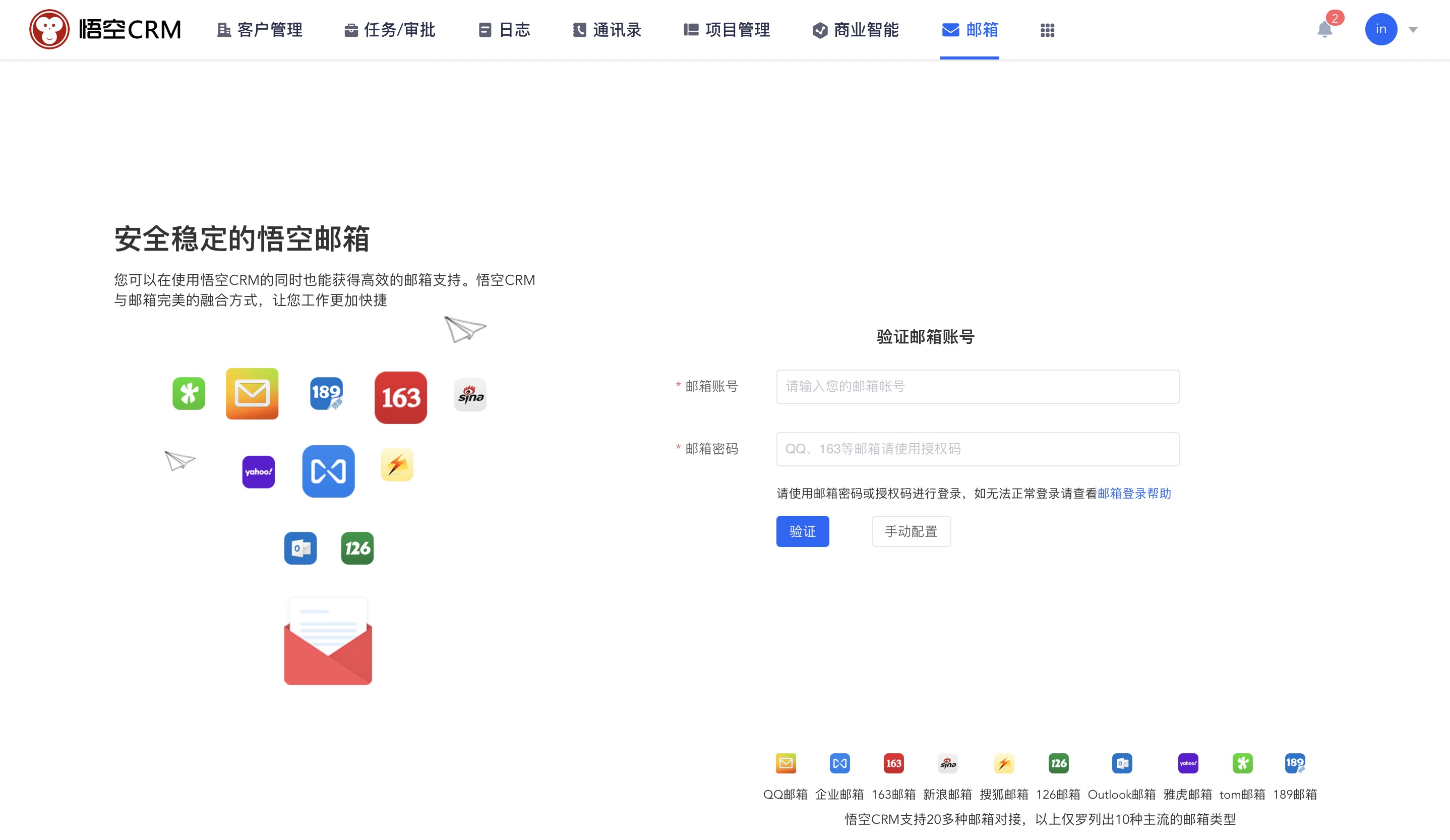 c语言mq客户端rabbitmq客户端-第1张图片-太平洋在线下载