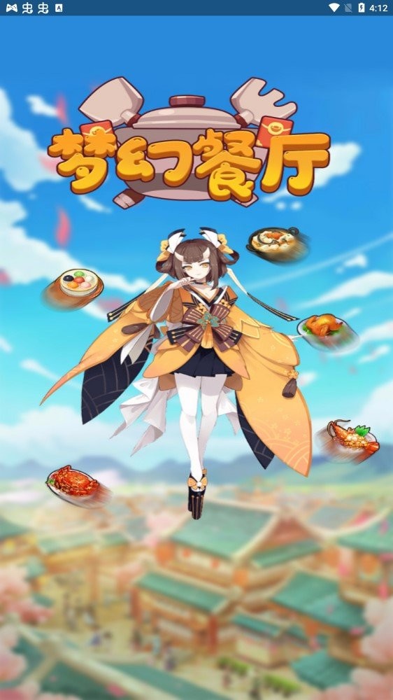 梦幻特攻队红包版苹果版零组特攻队街机下载电脑版-第1张图片-太平洋在线下载