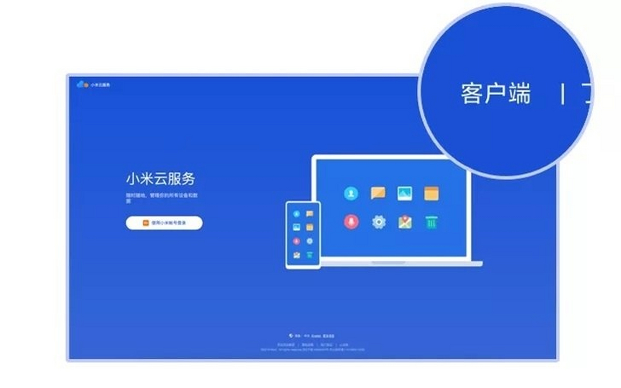 客户端服务端问题socket实现客户端服务端-第1张图片-太平洋在线下载