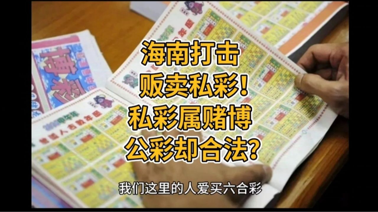 私彩客户端彩票客户端电脑版-第2张图片-太平洋在线下载