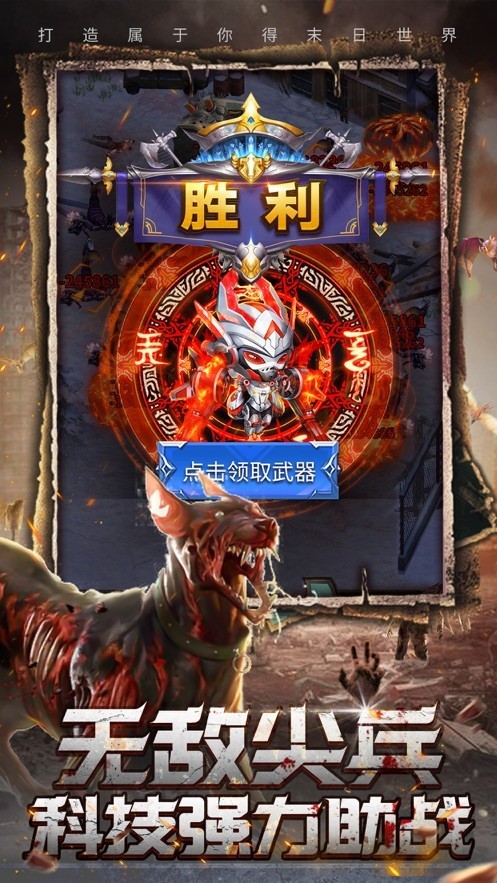60秒手机版60秒游戏中文版官方下载-第1张图片-太平洋在线下载