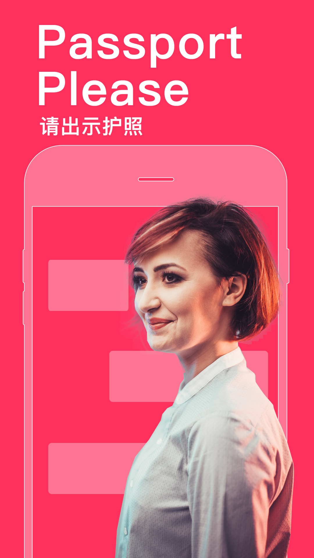 人人译安卓版人人网登录网页版登录入口-第1张图片-太平洋在线下载